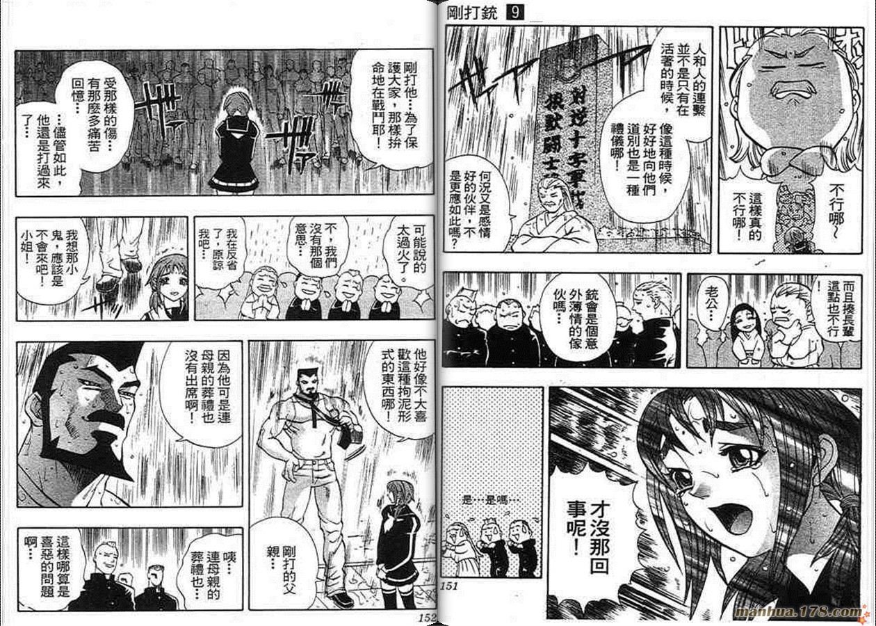 第9卷