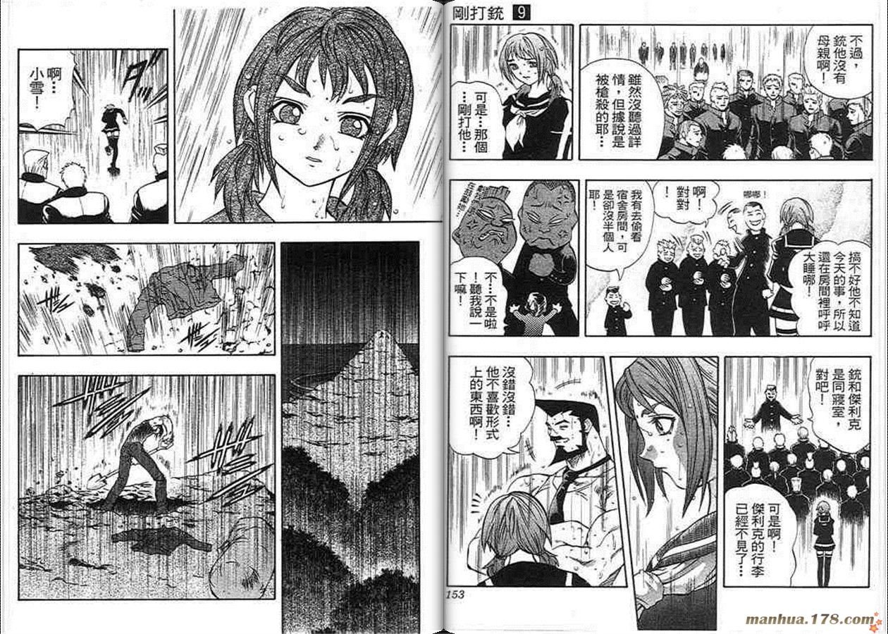 第9卷