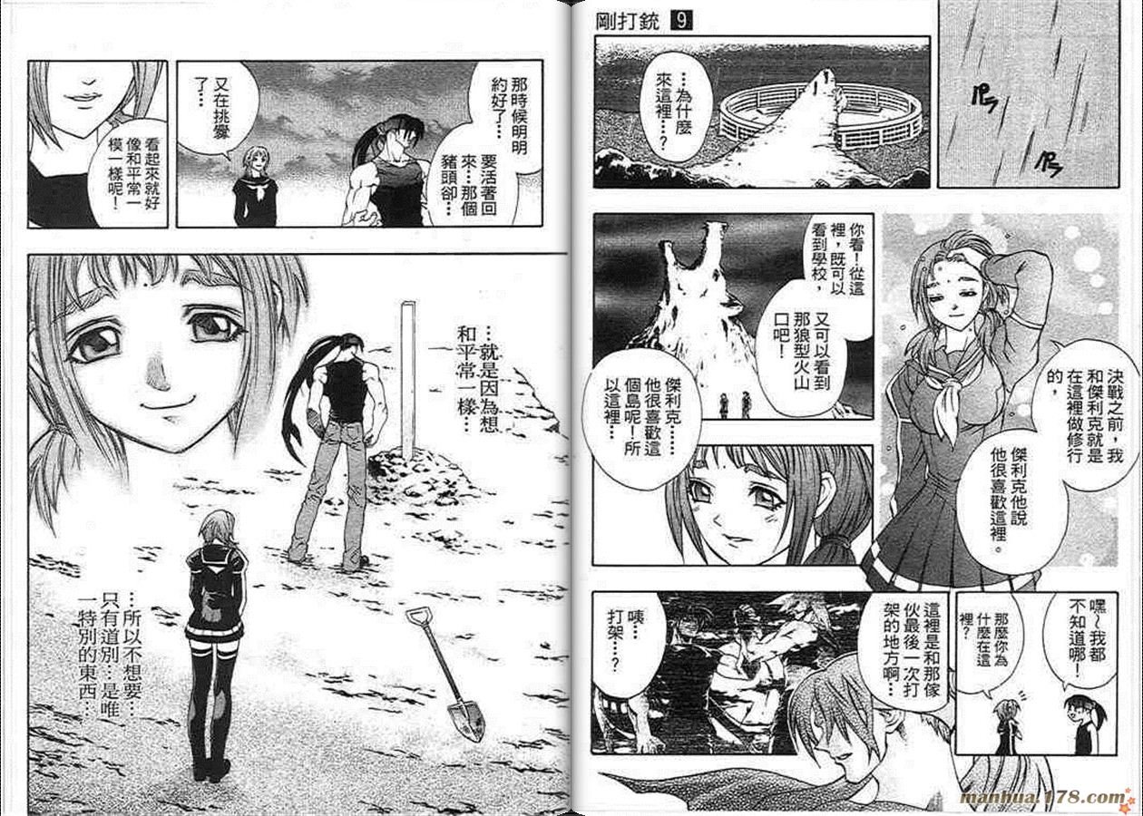 第9卷