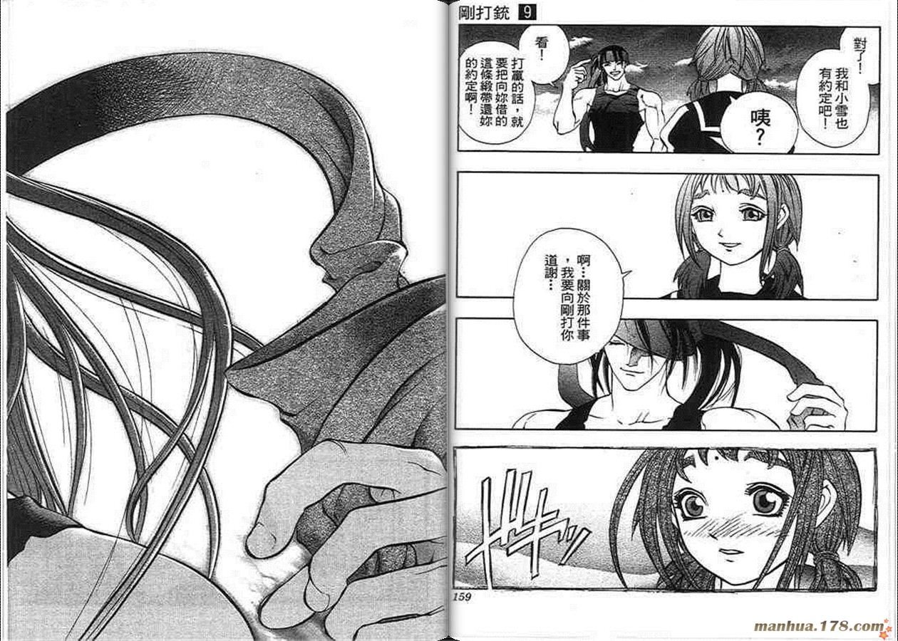 第9卷