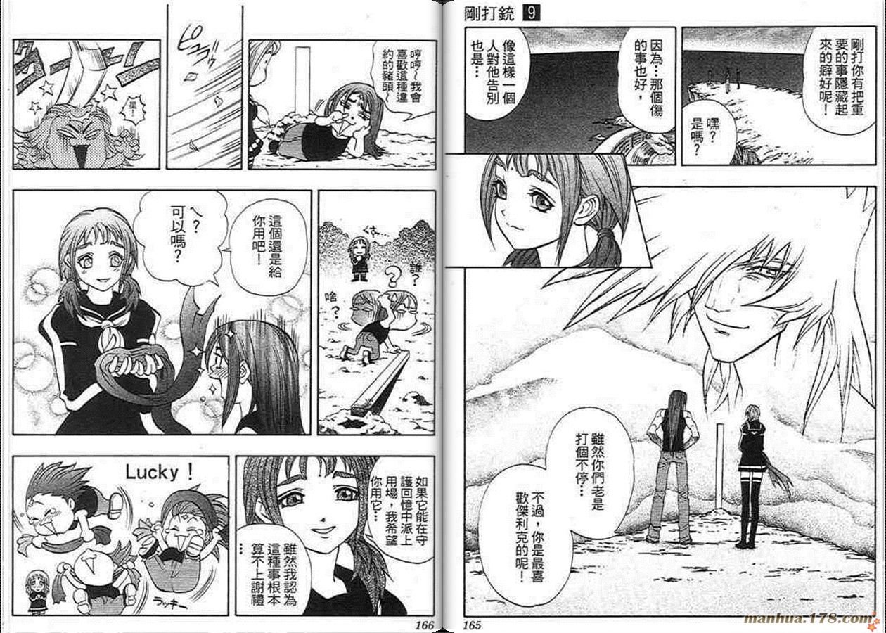 第9卷