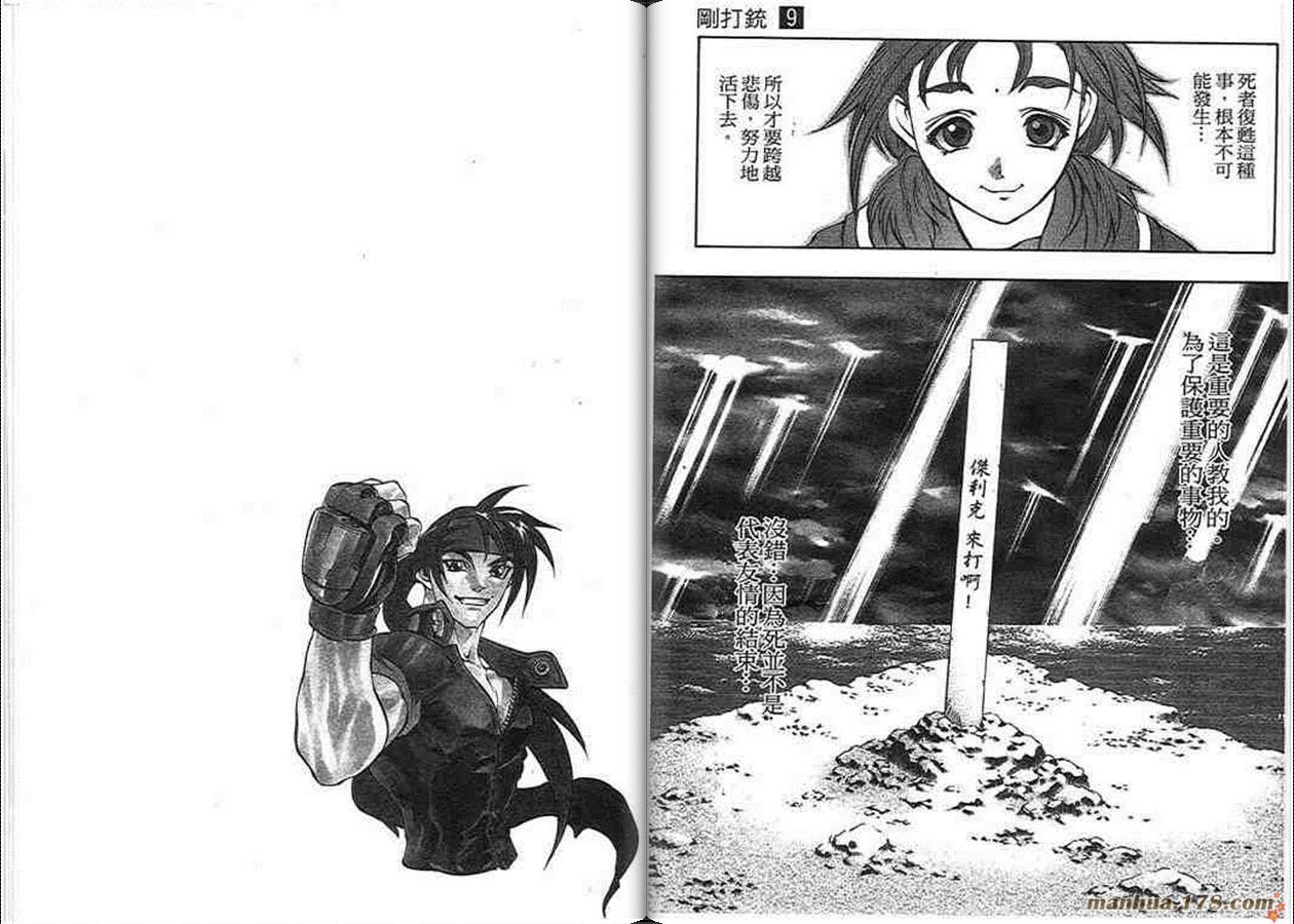 第9卷