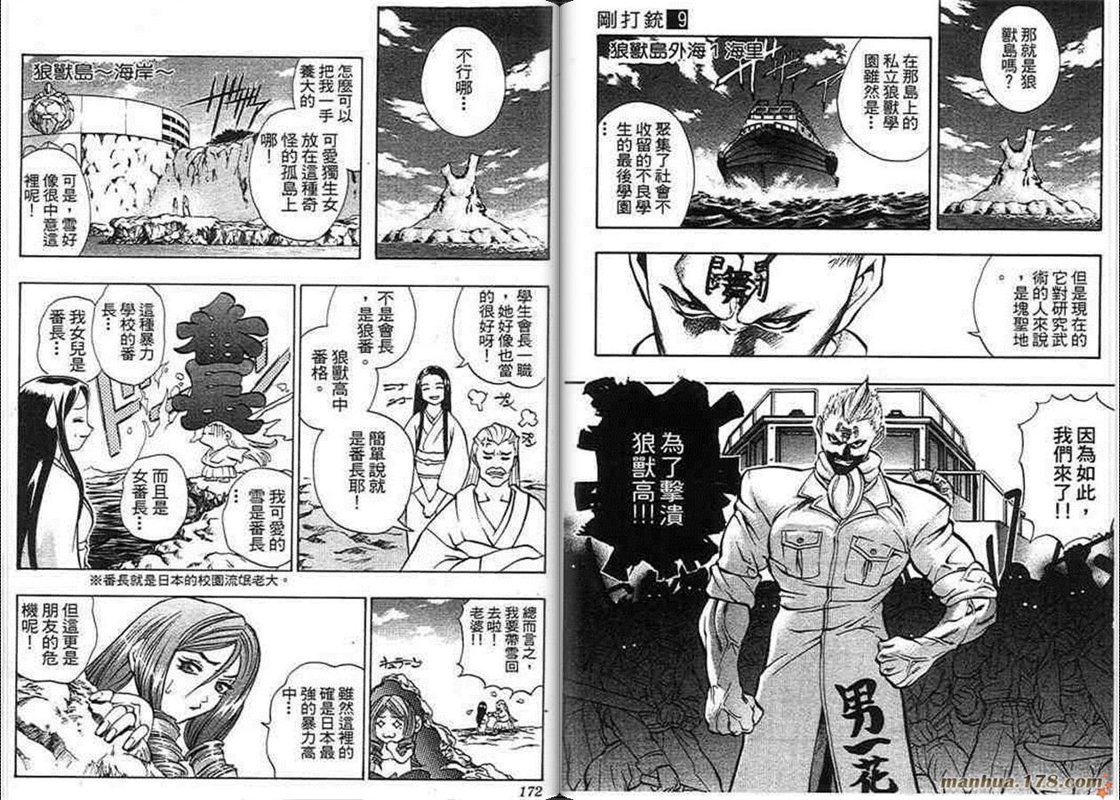 第9卷