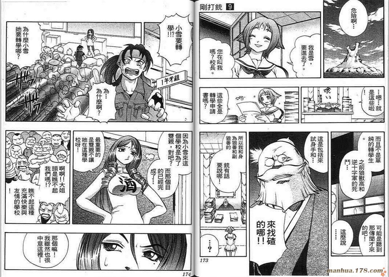 第9卷