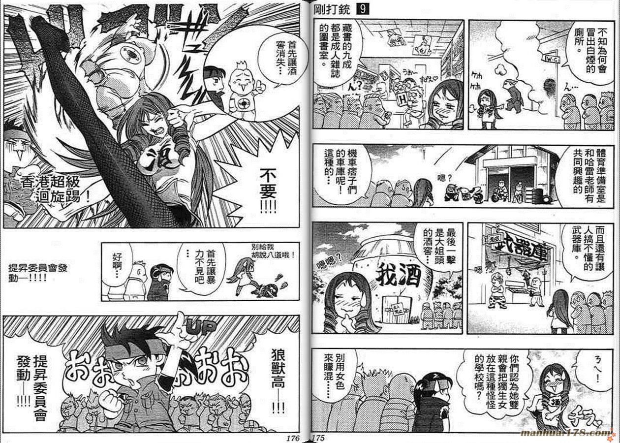 第9卷