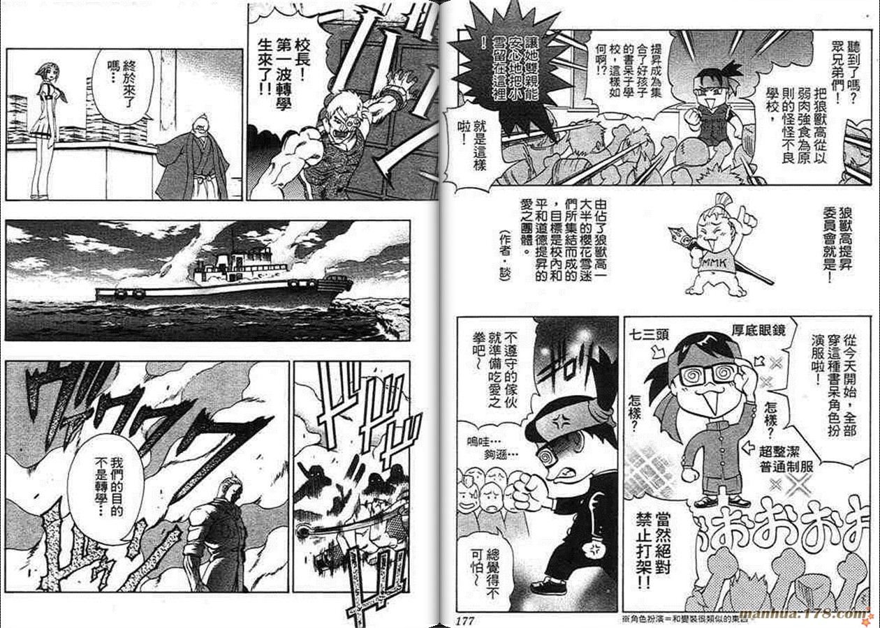 第9卷
