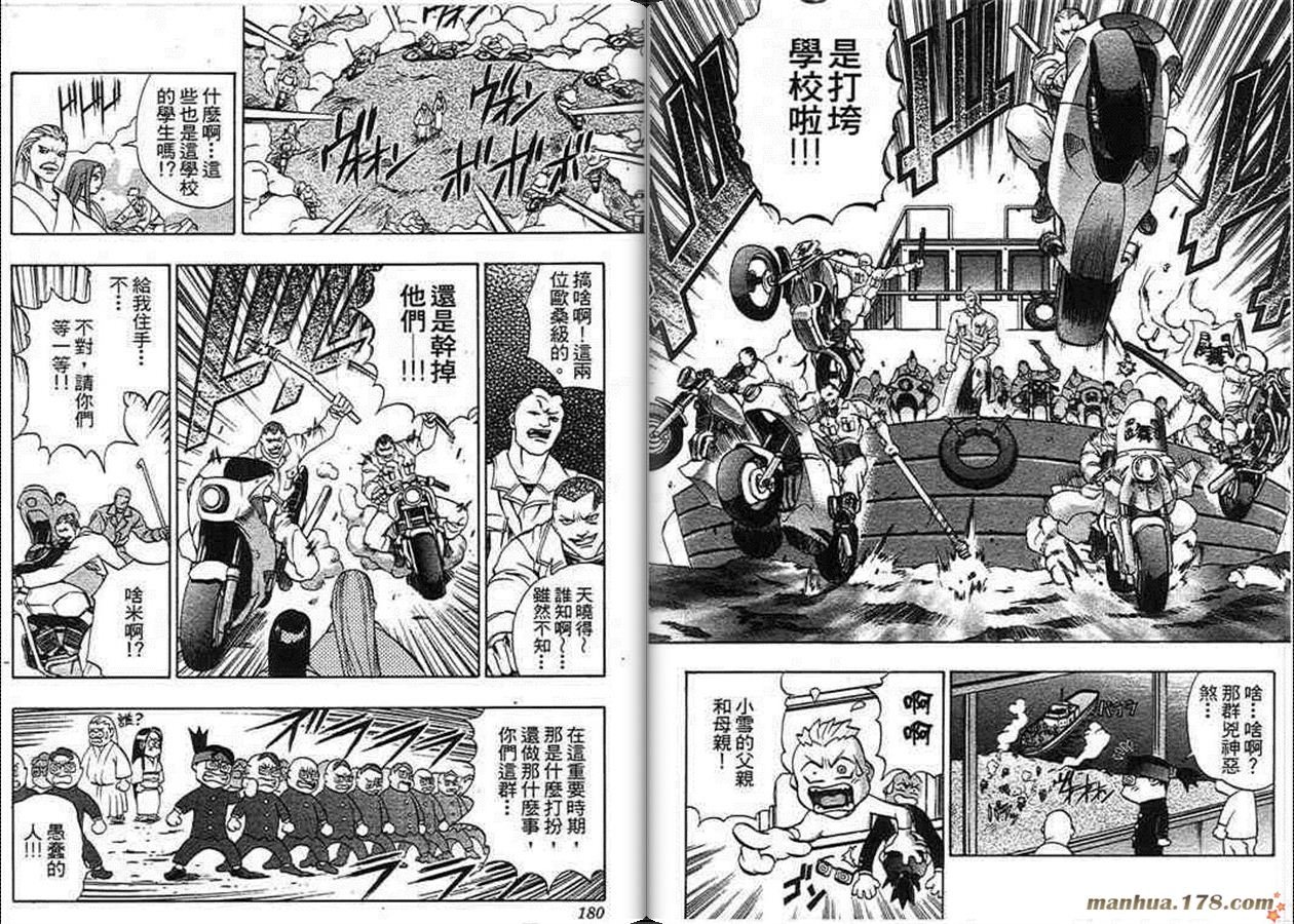第9卷