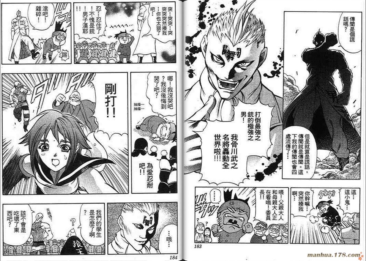 第9卷