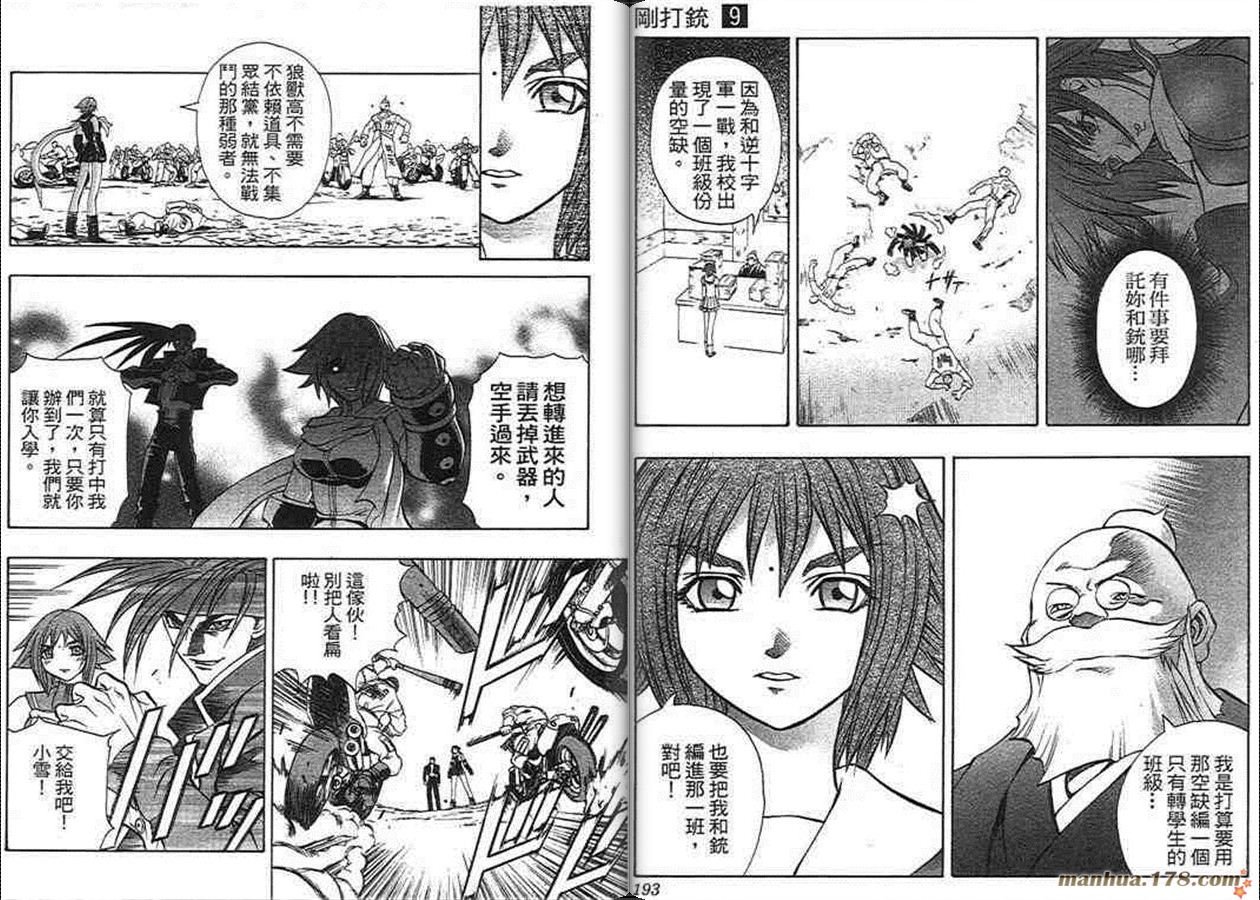 第9卷