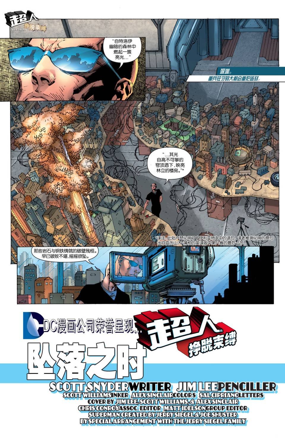 第02话