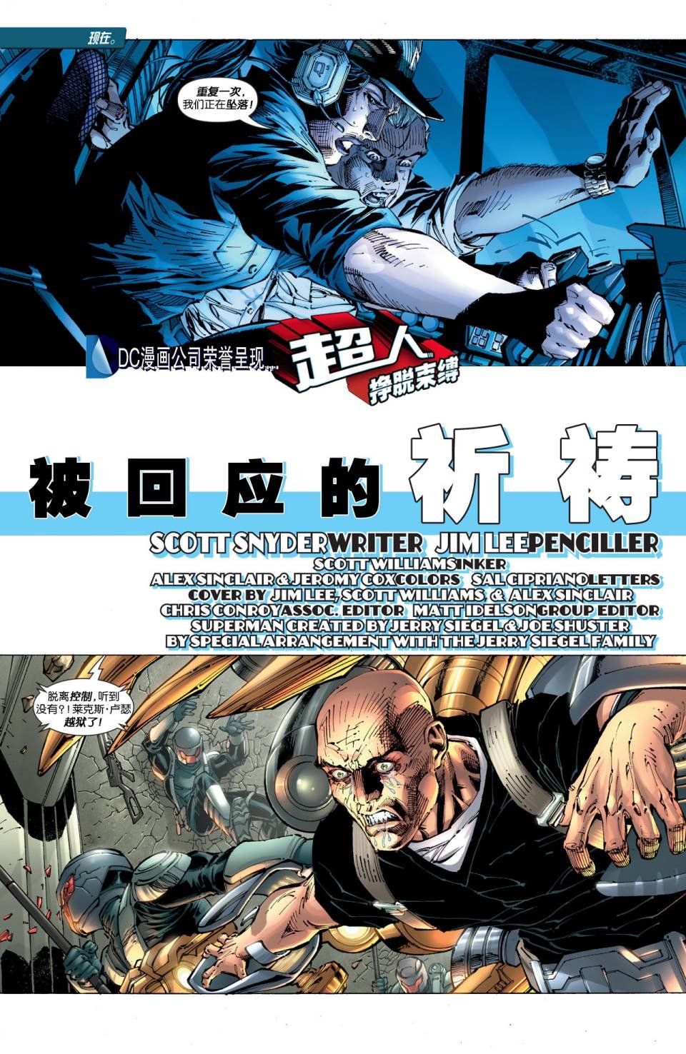 第03话