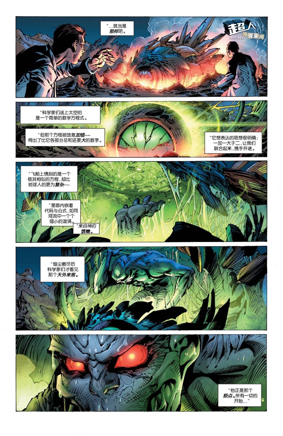 第03话