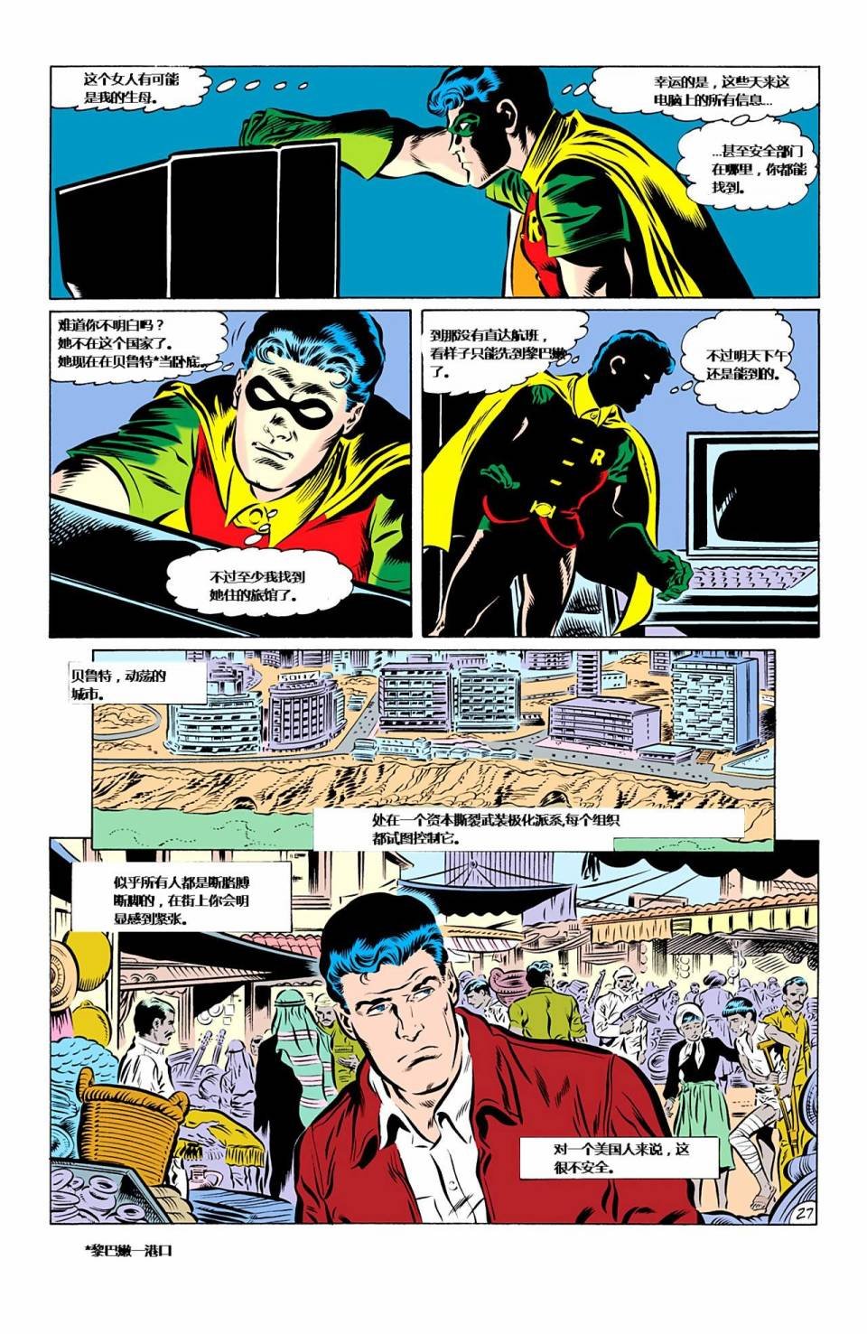 第02卷