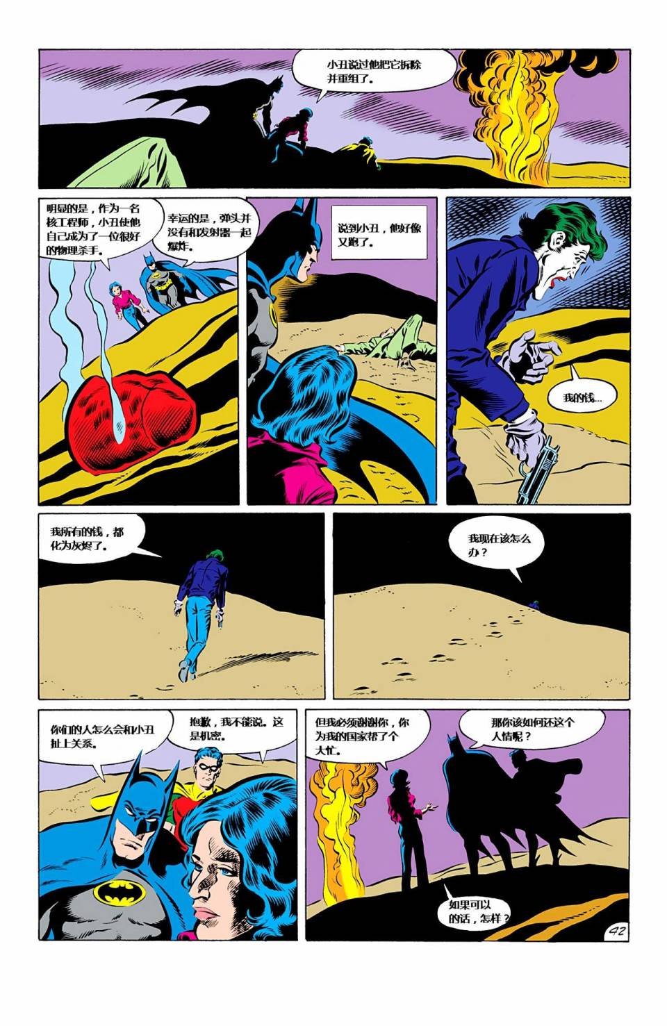 第02卷