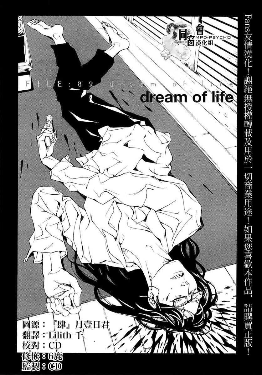 第02话
