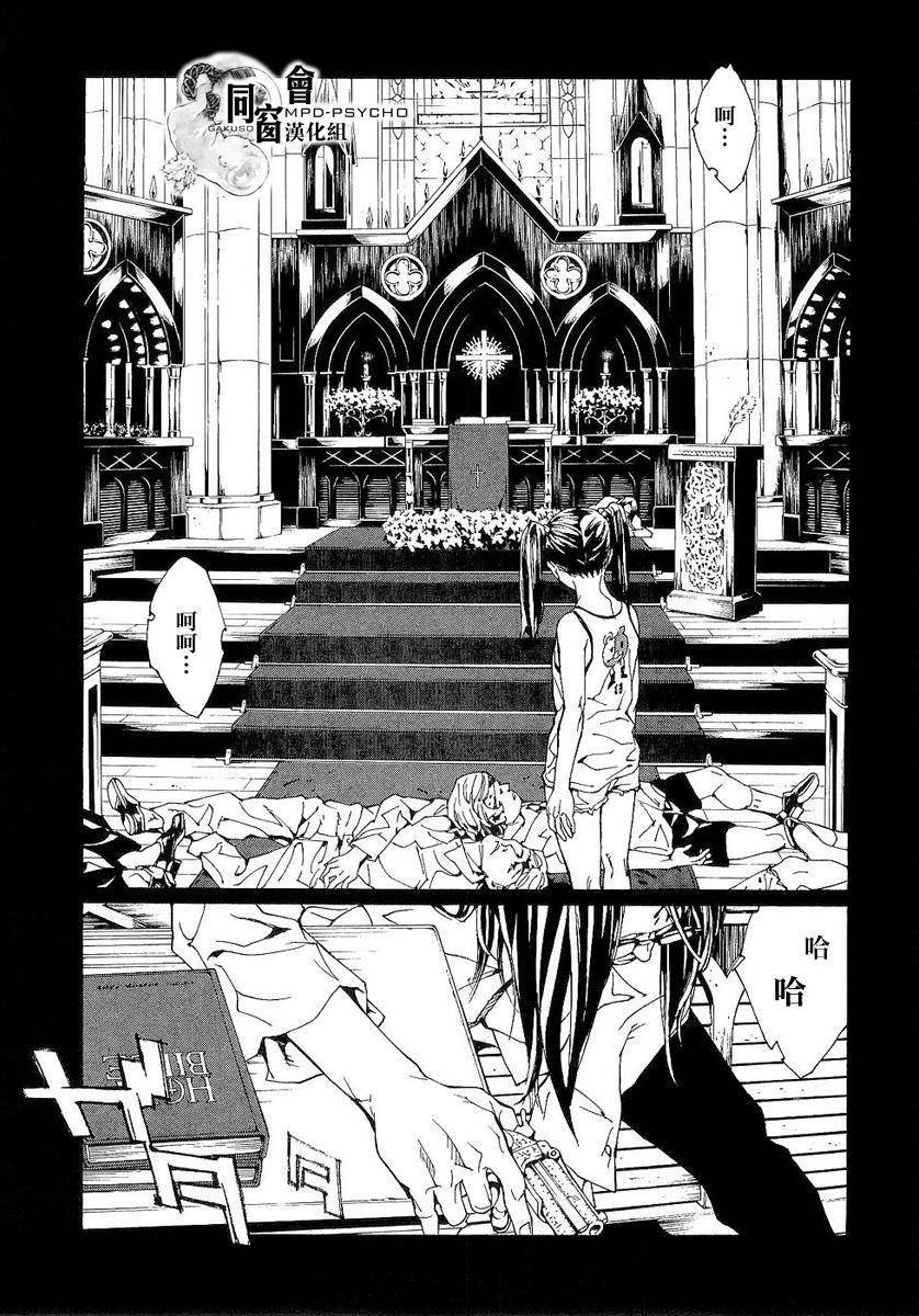第02话
