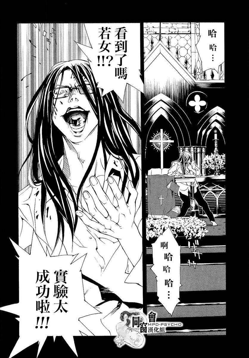 第02话