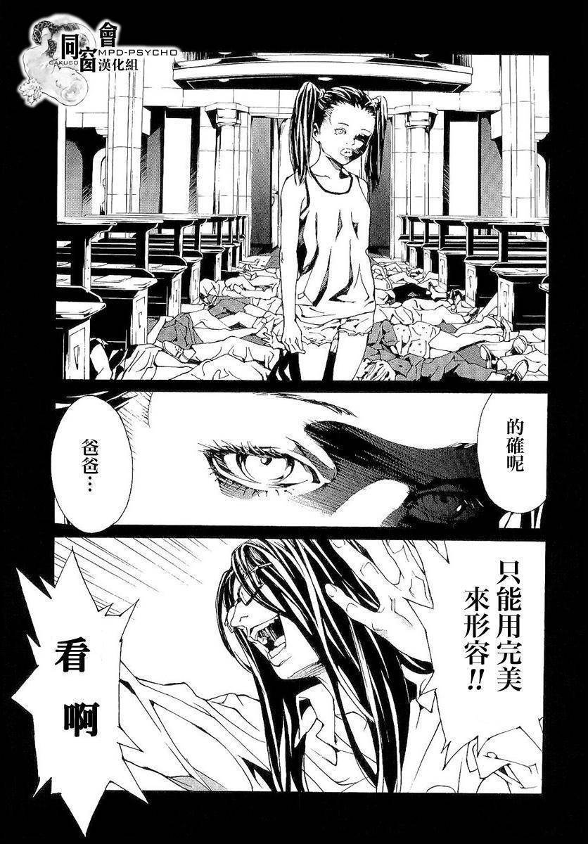 第02话