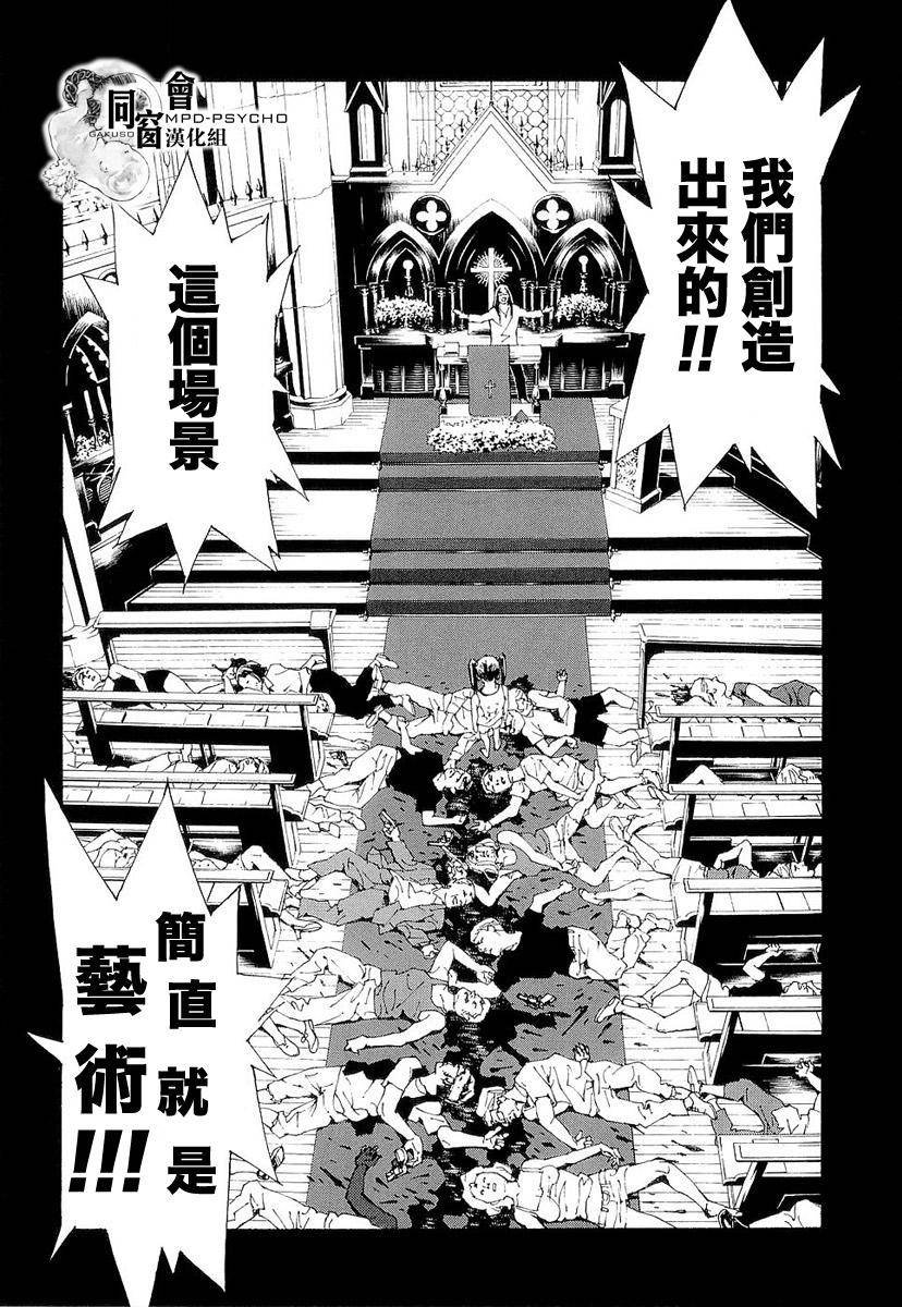 第02话