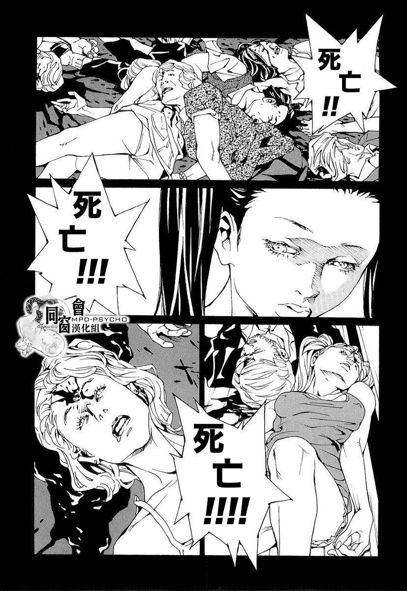 第02话
