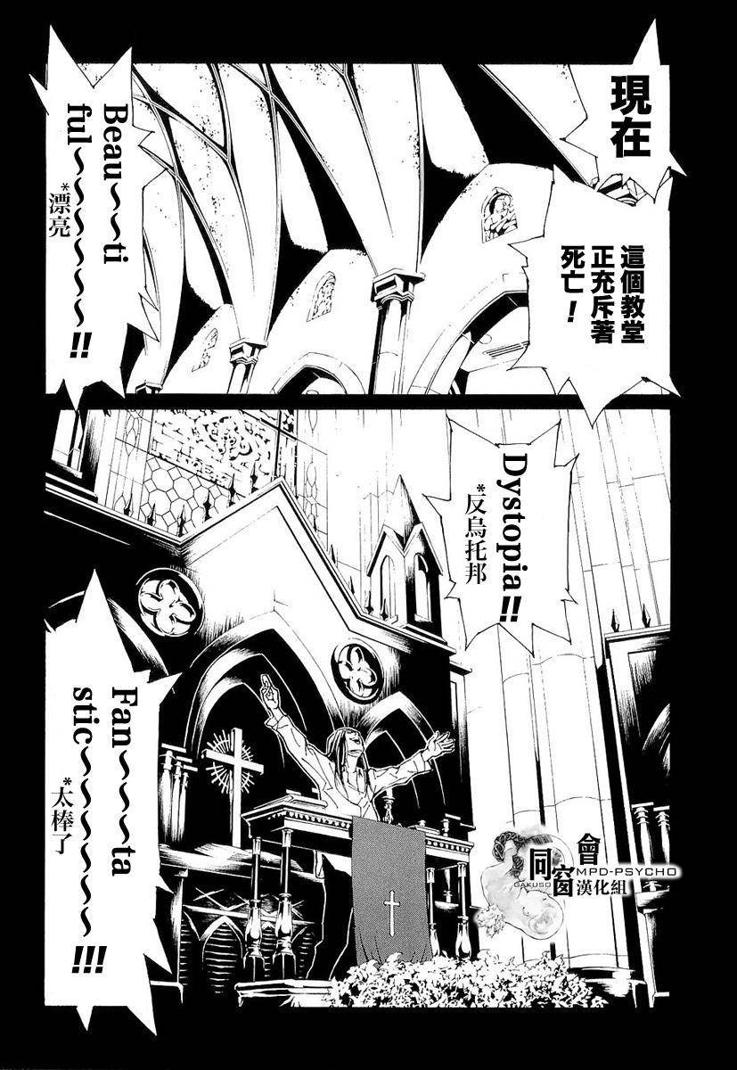 第02话