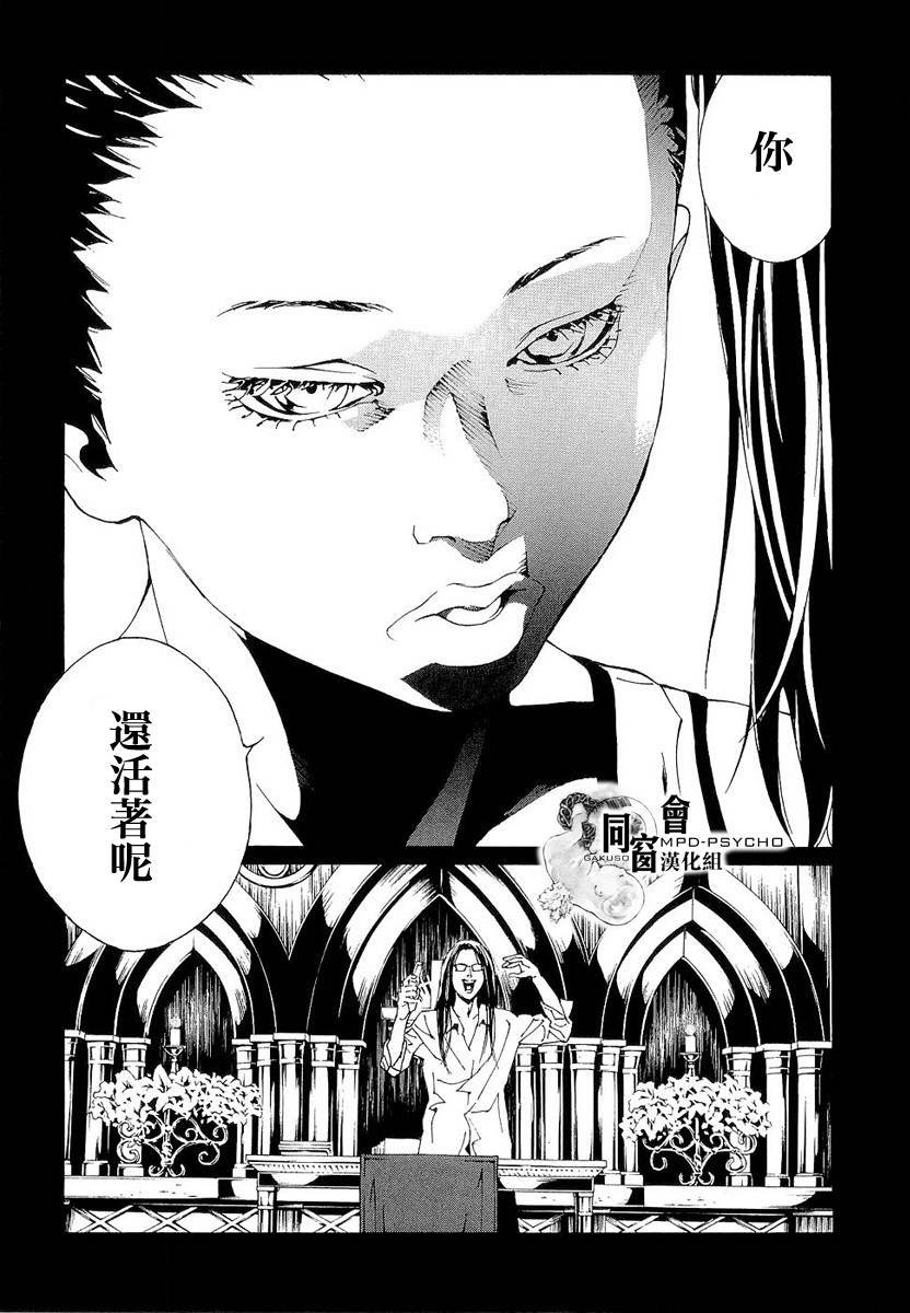 第02话