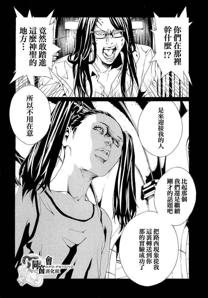 第02话