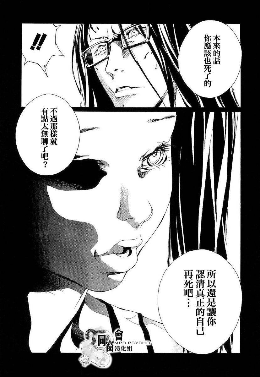 第02话