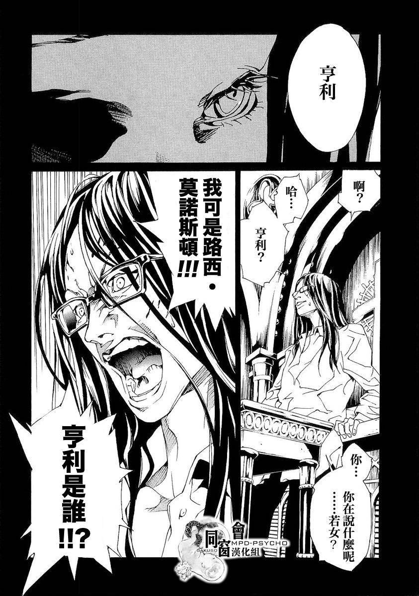 第02话