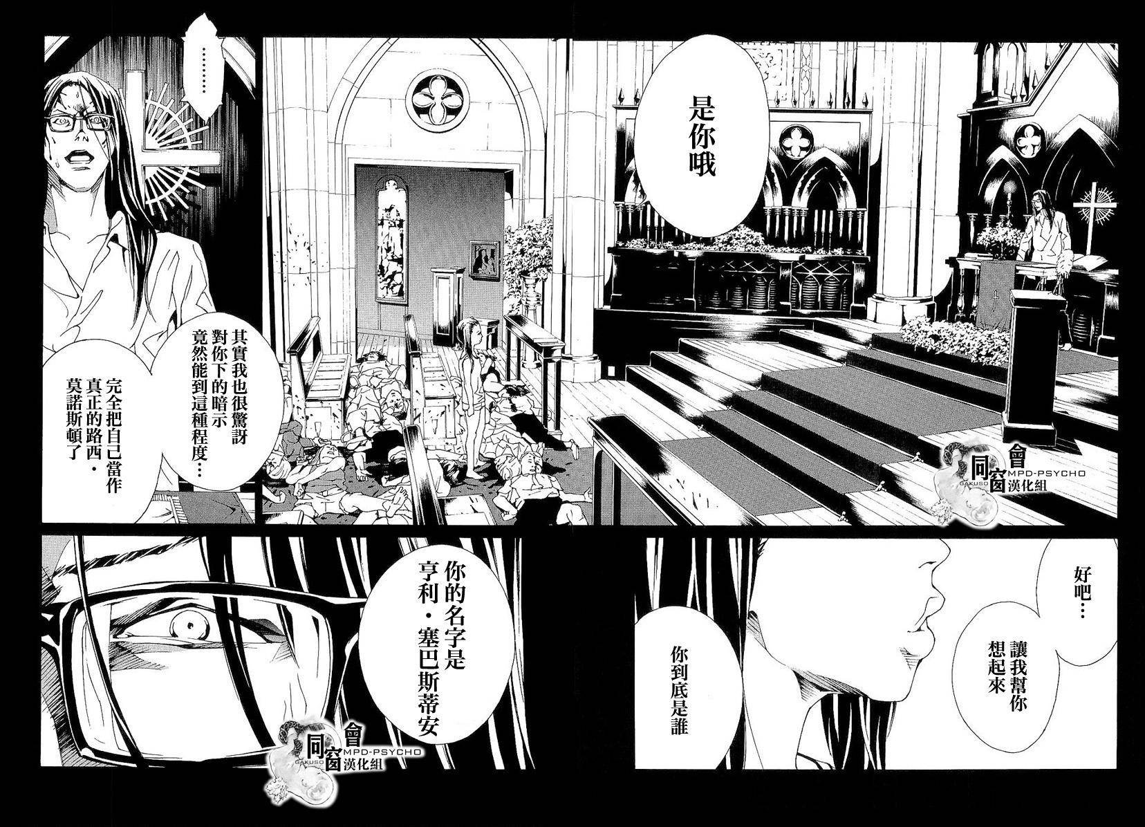第02话