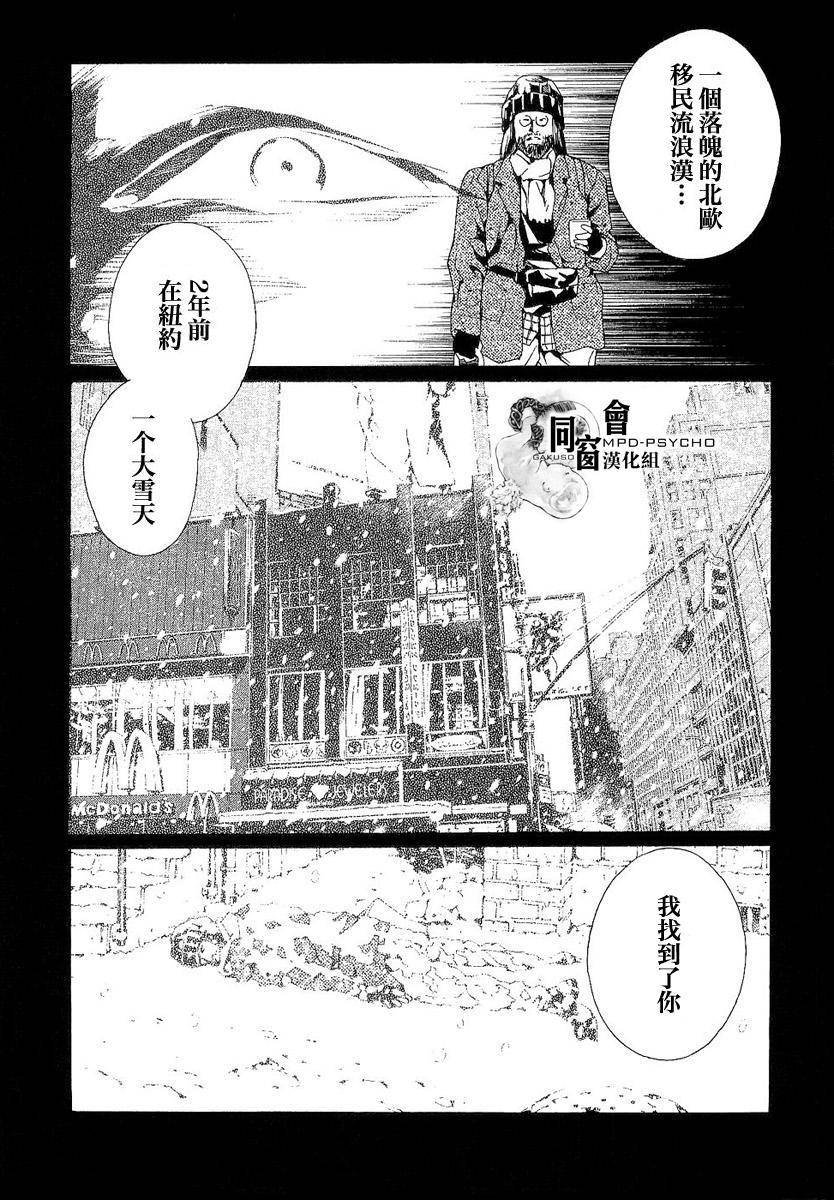第02话