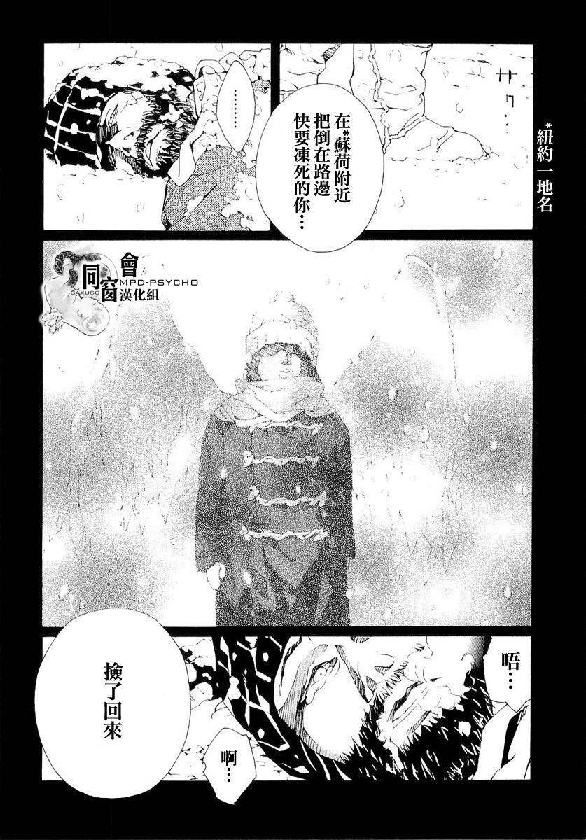 第02话