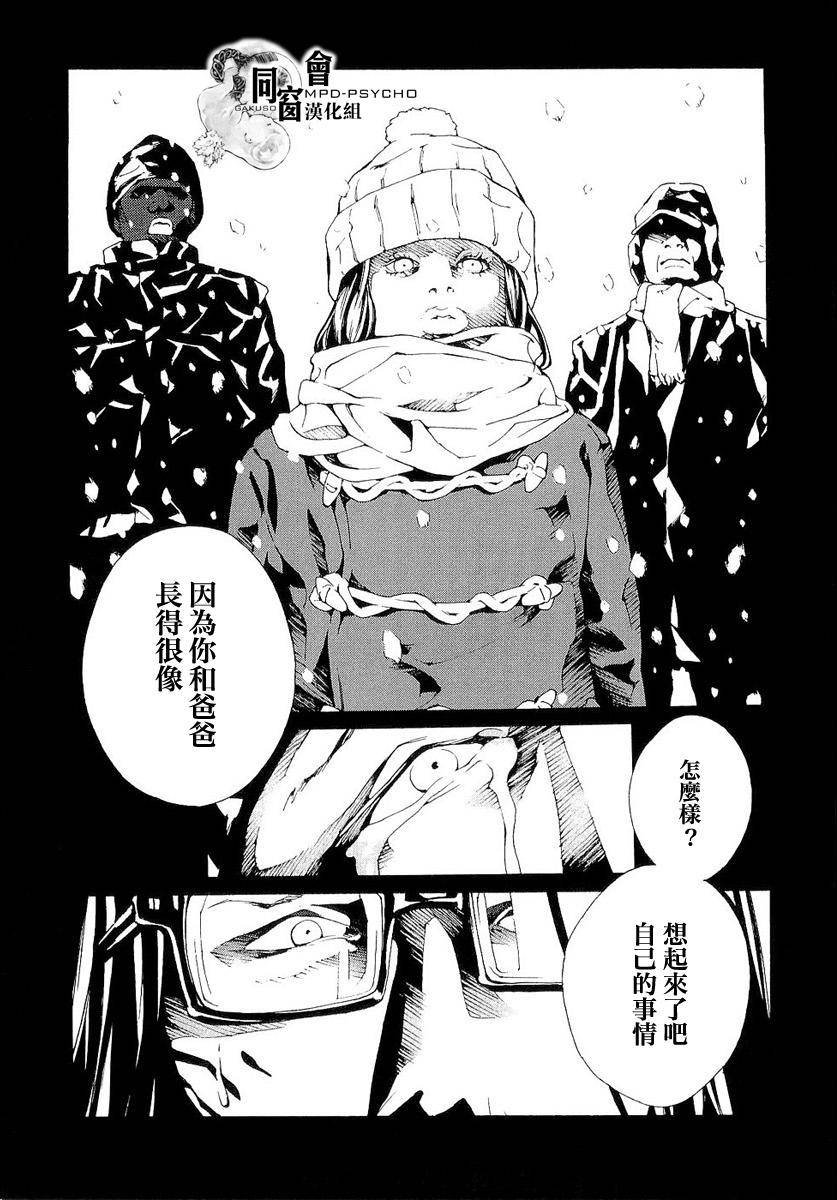 第02话