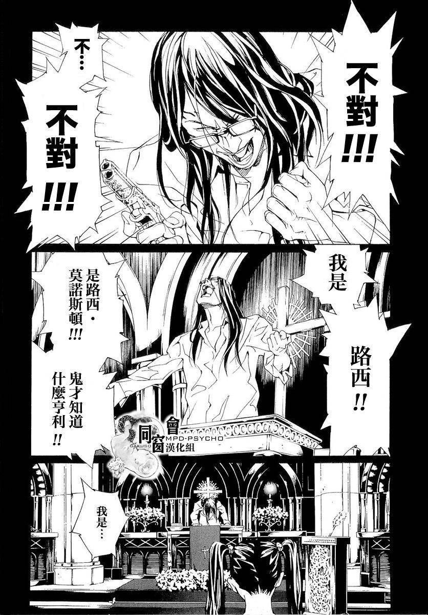 第02话