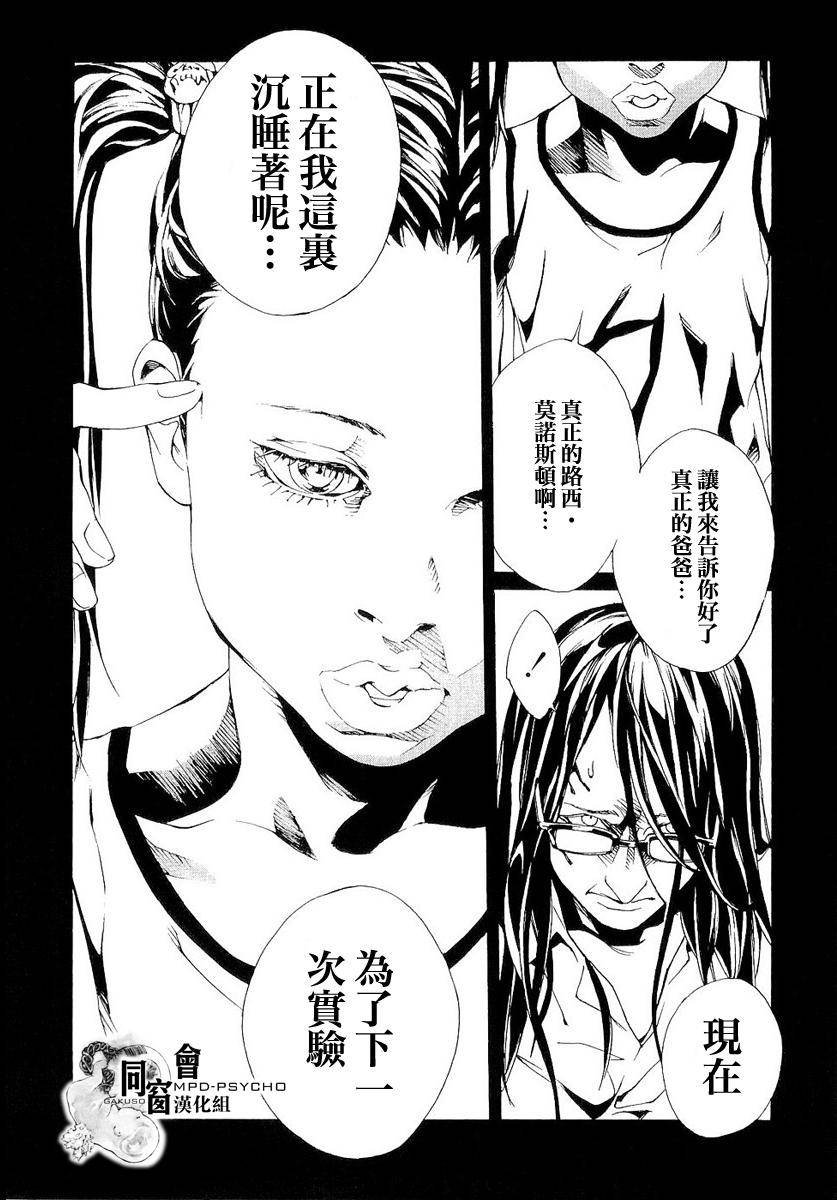 第02话