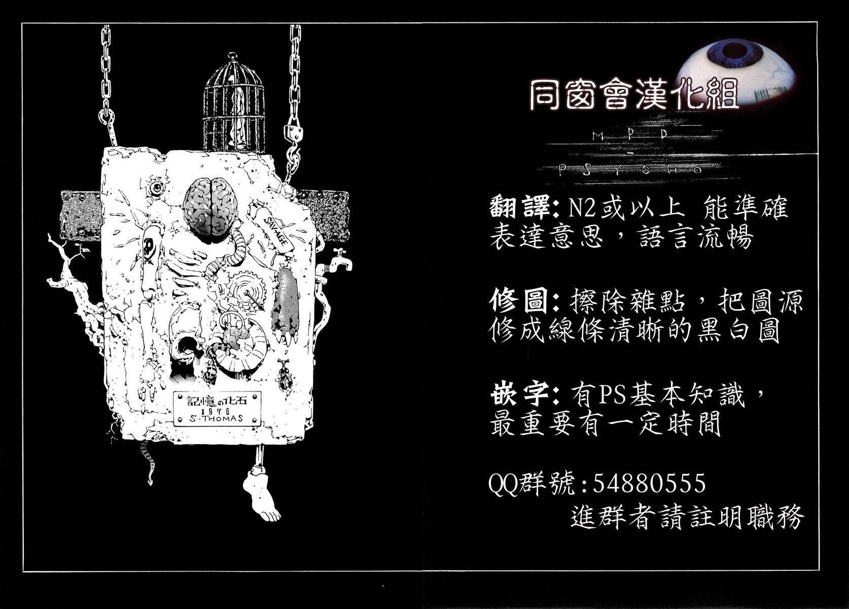第02话