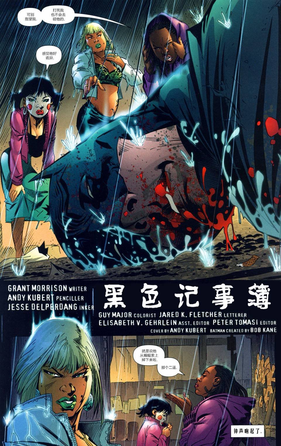 第02卷