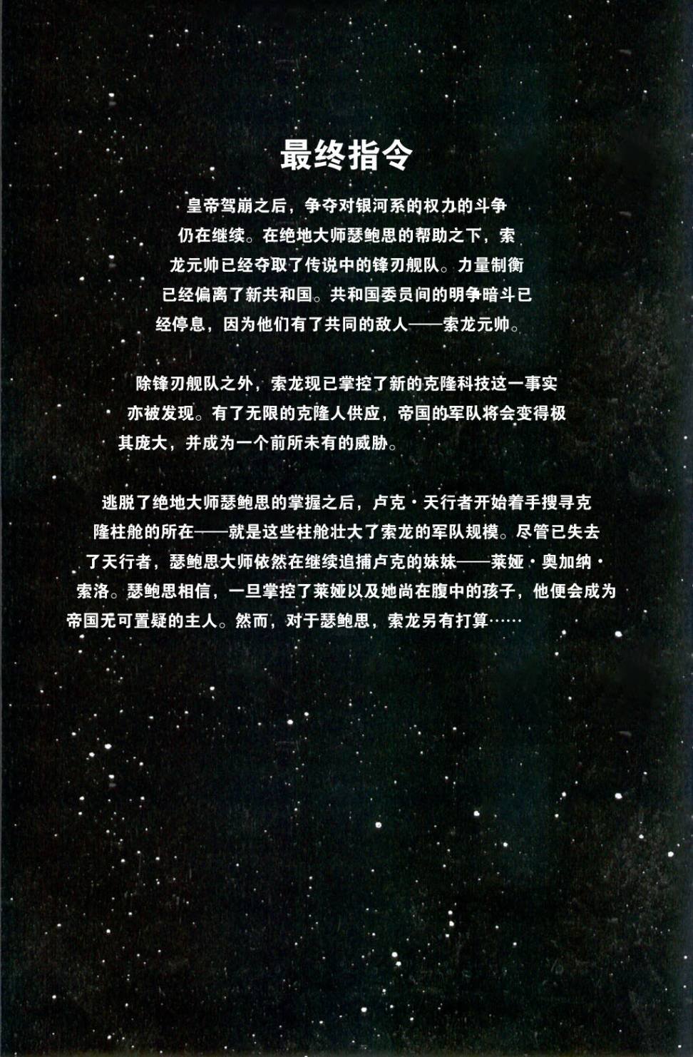第1卷