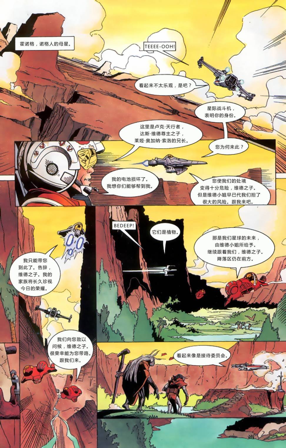 第2卷