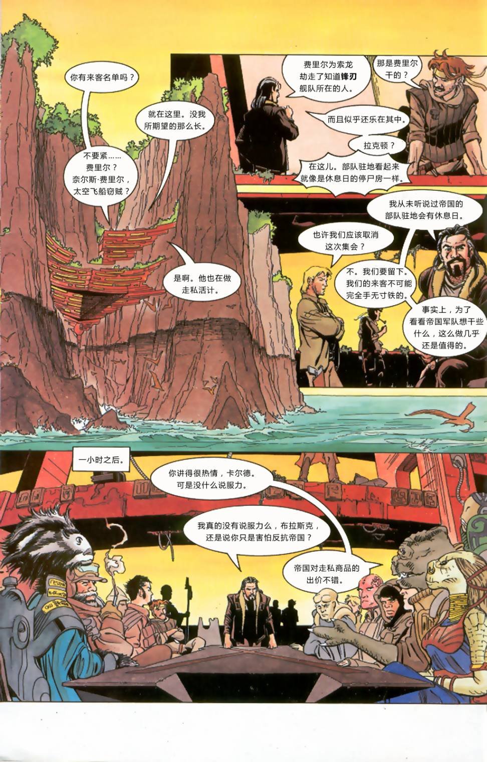 第2卷
