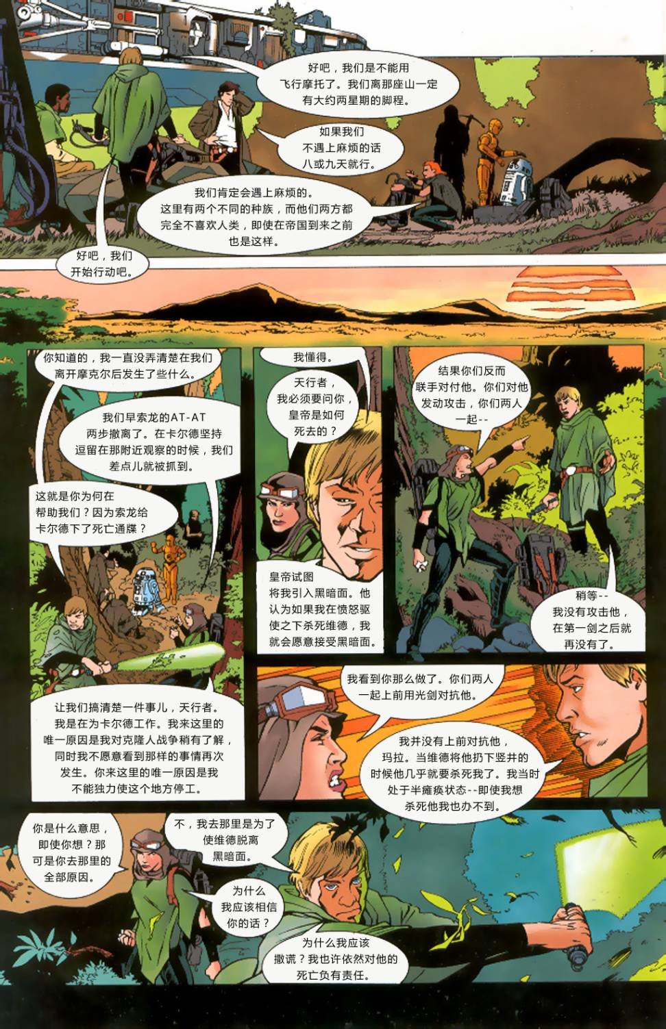 第4卷