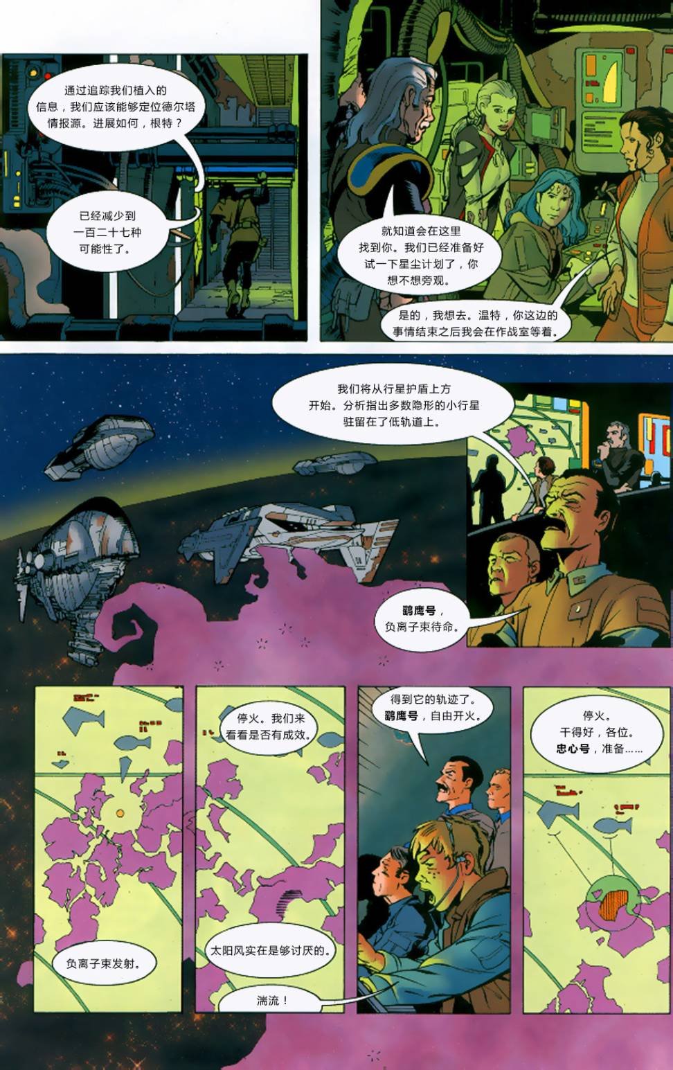 第4卷