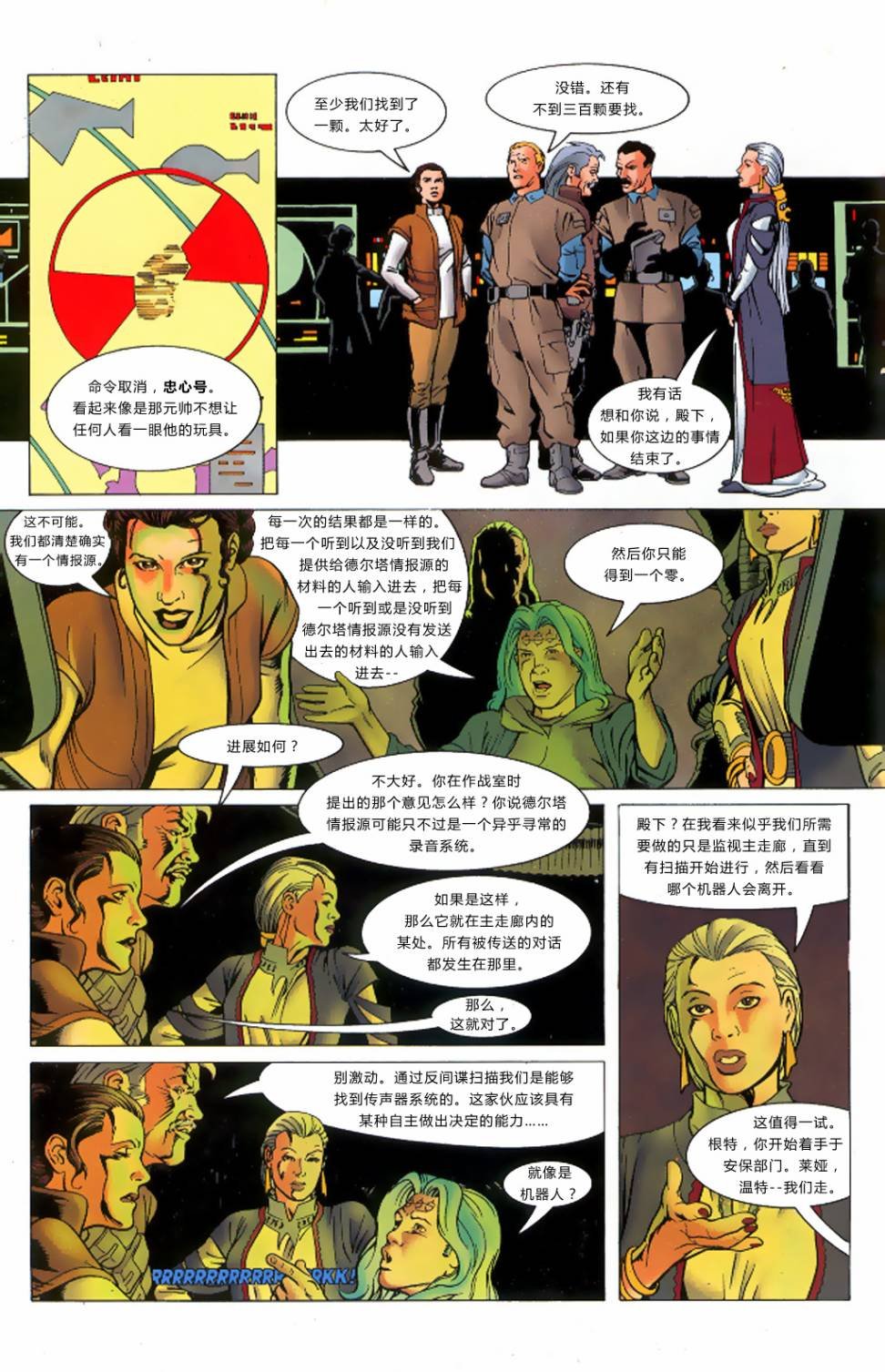 第4卷
