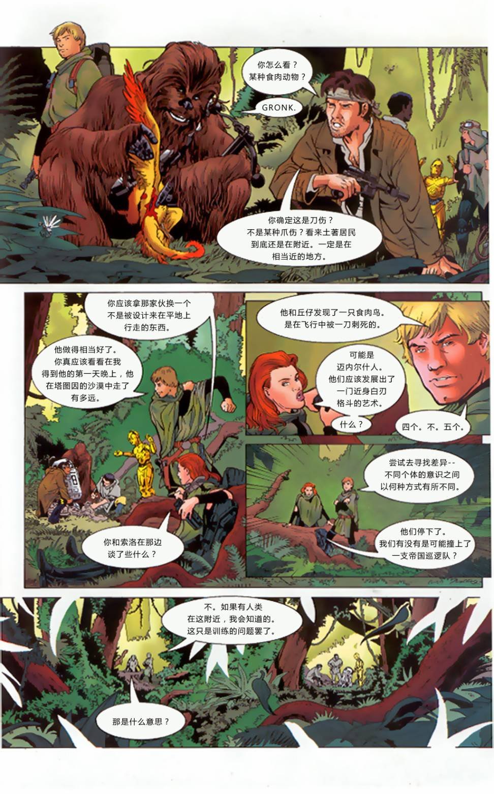 第4卷
