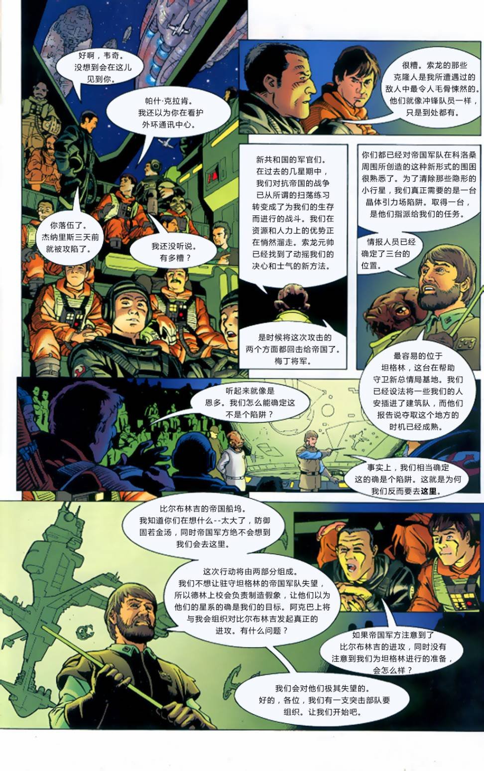 第4卷