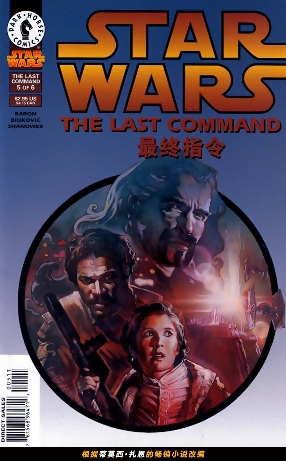 第5卷
