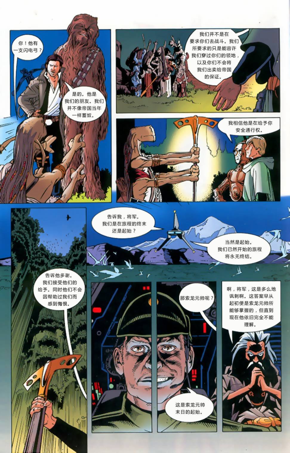 第5卷