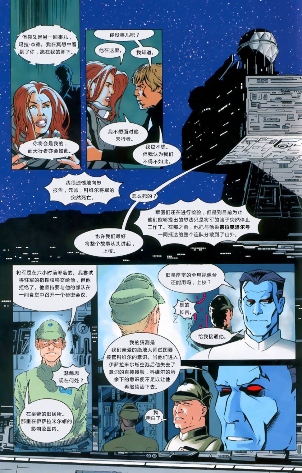 第5卷