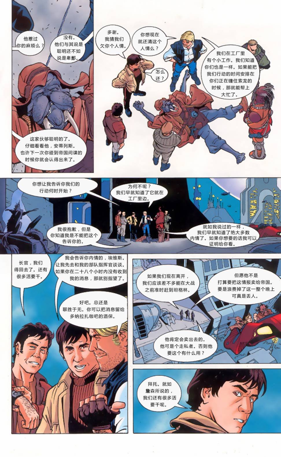 第5卷