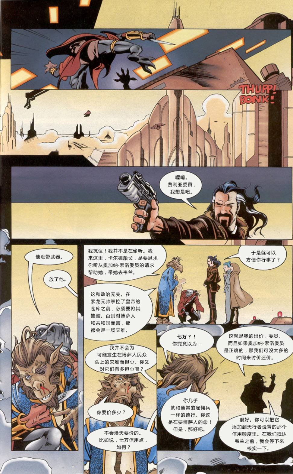第5卷